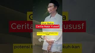 Cerita Nabi Yusuf | Ngaji Bareng Gus Baha | KH Ahmad Bahauddin Nursalim