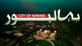 Visit Bahawalpur in 4 Minutes - City of Nawabs | Short Documentary