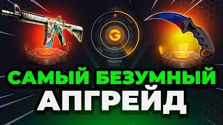 🟥 GGDROP СДЕЛАЛ САМЫЙ ДОРОГОЙ КОНТРАКТ в CS GO -  ЭТО БЕЗУМИЕ в CS GO - GGDROP ПРОМОКОД