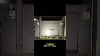 냉동창고,저온창고 가성비 있는 업체 소개!