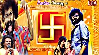 swastik kannada movie songs jukebox