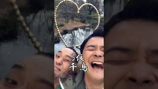 レジェンド的な人抜きのお笑い芸人ランキング　#お笑い芸人 #ランキング #若手芸人