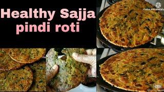 Easy Sajja pindi roti// Very healthy and tasty Pearl Millet Chapathi// Yummy Breakfast!!!