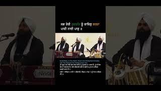Sabh teri Kudrat Bhai Kamaljeet Singh Hazoori Ragi Sri Darbar Sahib #kirtan #music
