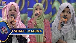 Shan e Ramazan | Shan e Madina | Waseem Badami | 4 March 2025 | ARY Digital