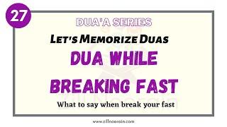 Dua 27 | Dua While Breaking Fast | 50x Repeated | Dua Series