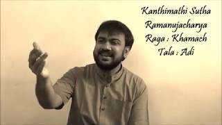 Kanthimathi Sutha - Khamach - Adi - Vid. M.S.Deepak