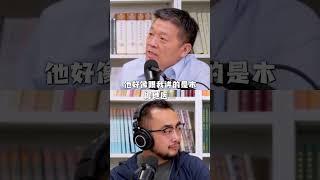 伍雷的六四记忆之枪伤 #三个水枪手
