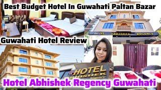 Hotel Abhishek Regency Guwahati | Guwahati Hotel Review | Best Budget Hotel In Guwahati Paltan Bazar