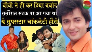 Bollywood Actor Avinash Wadhawan Biography: 90's का सुपरस्टार एक गलती से हो गया बर्बाद | film10ment