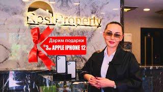 Недвижимость Турции: дарим iPhone от Агентства недвижимости RestProperty и продюсера Bayan Alaguzova
