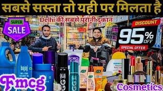 UpTo 95% से भी ज्यादा discount laxmi cosmetics delhi मे fmcg products wholesale suppliers in india