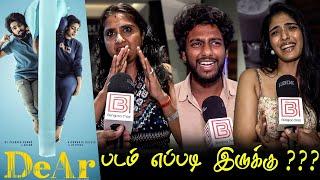 DeAr Public Review | DeAr Review | DeAr Movie Review Tamil Cinema Review GVPrakash Aishwarya Rajesh