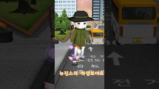 뉴진스의 하입보이요 #shorts