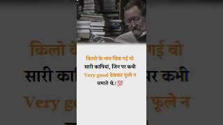 true lines #shorts #video #viral #status #motivation #sad #best #blogger #Rahul Allmix 11