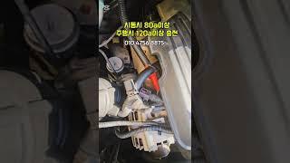 알고 계시죠? 대박 주행충전 알터부스터 #캠핑카 #차박용품 #차박