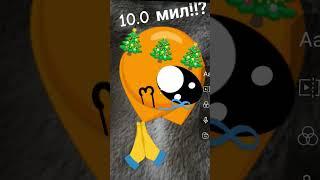 YouTube, дай мне, пожалуйста, 100. мил подписчиков!!!