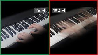 1 Day vs 10 Years of Piano