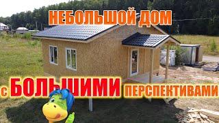 Растущий дом из СИП панелей. Дом на вырост.