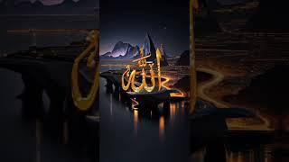 islamic video #allahuakbar #naat#newnaat #allah #shortsvideo #hasbi#beautiful #islam #islamic