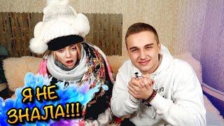 ЧТО Я НЕ ЗНАЮ О ВИТАЛИКЕ️