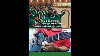Mingle Game Song “round and round” (lyrics) | squid game
