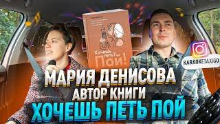  Мария Денисова ПОДАРИЛА СВОЮ КНИГУ! 