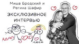 Эксклюзивное интервью Посла