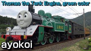 Thomas the Tank Engine, green color, Oigawa Railway, Japan