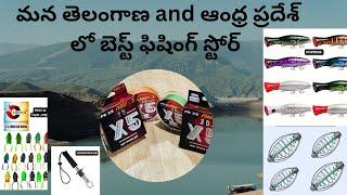 Best price fishing  items in telangaana and Andhra Pradesh. 9293101828