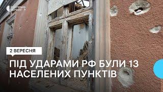 Російські війська обстріляли тринадцять населених пунктів правобережжя Херсонщини