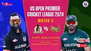 LIVE US OPEN PREMIER CRICKET LEAGUE  2024 MATCH#3 DALLAS SMASHERS Vs CHICAGO CATCHERS