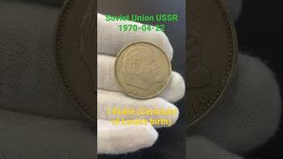 Soviet Union USSR 1970 1 Ruble (Centenial of Lenin's birth) #coin #worldcoins