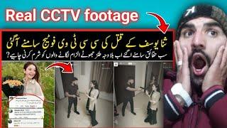sana tiktoker death cctv ️