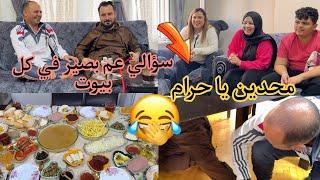روتين صباحي عنا بالبيت ‍️صاير شي حكينا فيها روشين و محدين