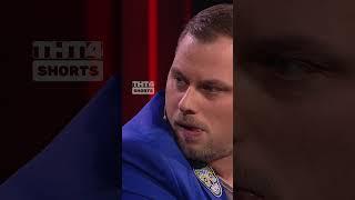Рецепт отличной пятницы  #ComedyClub #КамедиКлаб #Иванов #Смирнов #Смирняга #тнт4 #соболев