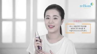 리봄 여성 기초화장품 5종