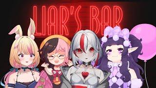 【Liar's Bar】Putting on my poker face w/ @RhubarbNKustard @RokokoPrufeiVT & @moogdayo 【Aimee】