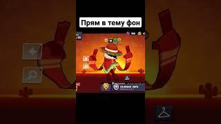 Мем #shorts #brawlstars #бравлстарс #рек #neytler #тикток #моргенштерн #мем #ковбой #мем #прикол