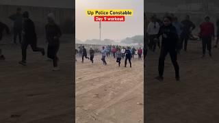 #day9 workout up police Constable | #shortsvideo #uppoliceconstable #bestcoach