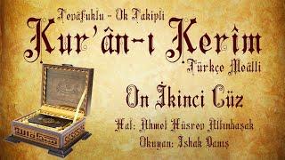 Kur'ân-ı Kerîm / Cüz 12 - İshak Danış (Ahmed Hüsrev Hattı)