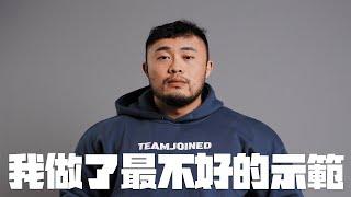 IFBB PRO 超級熱狗王 | 前進阿諾盃_對不起大家!我做了最不好的示範