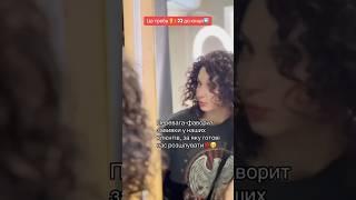 Біозавивка у Києві #curlyhair#біозавивка#завивка#hairstyle#київ#beauty