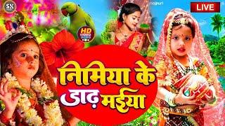 Navratri Bhakti Song 2025 New Devi Geet | नवरात्रि स्पॆशल गीतBhojpuri Devi Geet Bhajan