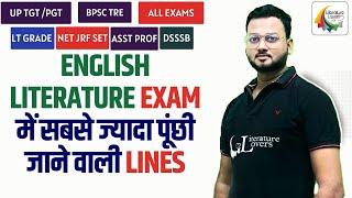 English Literature के सभी Exams में सबसे ज्यादा Repeat वाली होने Lines | Literature Lovers