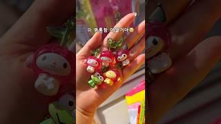 4월 신상 가챠