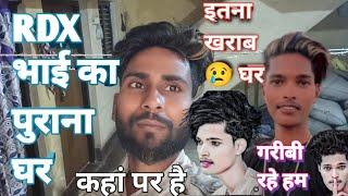 RDX का पुराना घर  !! RDX Purana Ghar #rdxeditor #purana#house #sharukhnadim #vlog