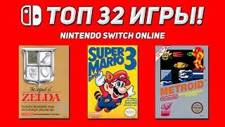 ТОП ЛУЧШИХ NES-игр NINTENDO SWITCH ONLINE | Актуальная подборка 2023