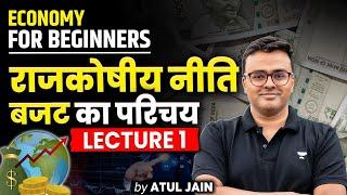 Fiscal Policy & Budget Explained | Lecture 1 | Economy for Beginners | Atul Jain