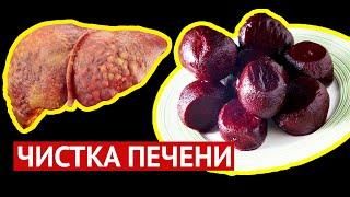 17 продуктов для быстрой ЧИСТКИ и ВОССТАНОВЛЕНИЯ печени и желчного пузыря от многолетнего мусора